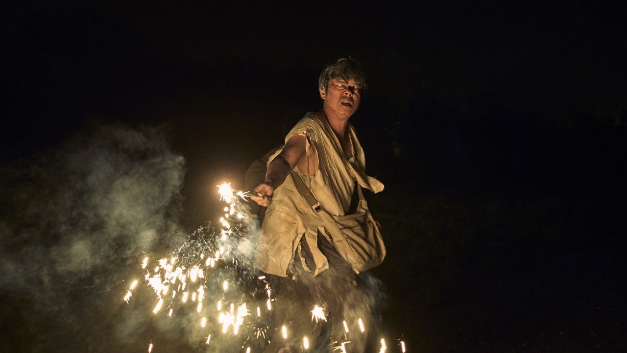 The Boy and Pitaya backdrop