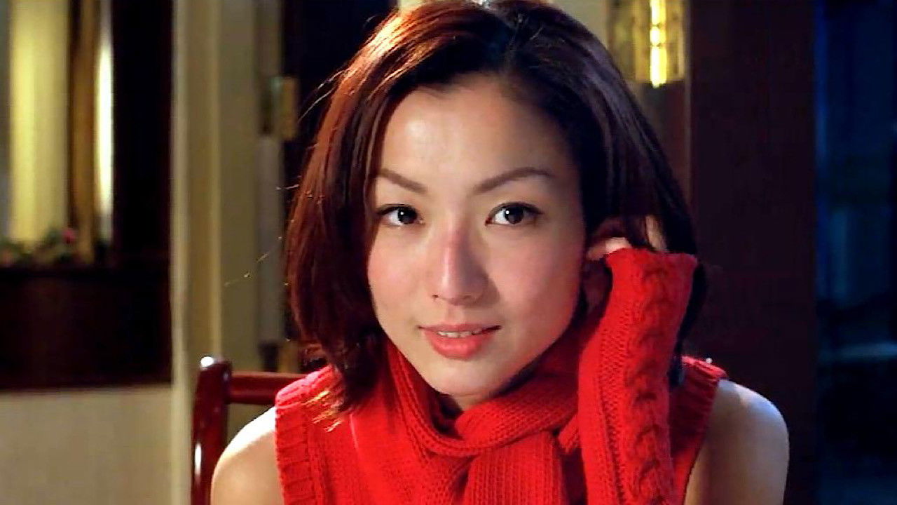 Needing You... backdrop