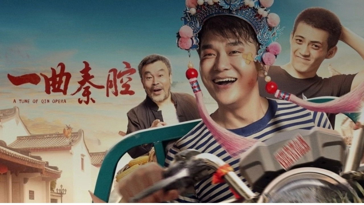 A Tune of Qin Opera backdrop