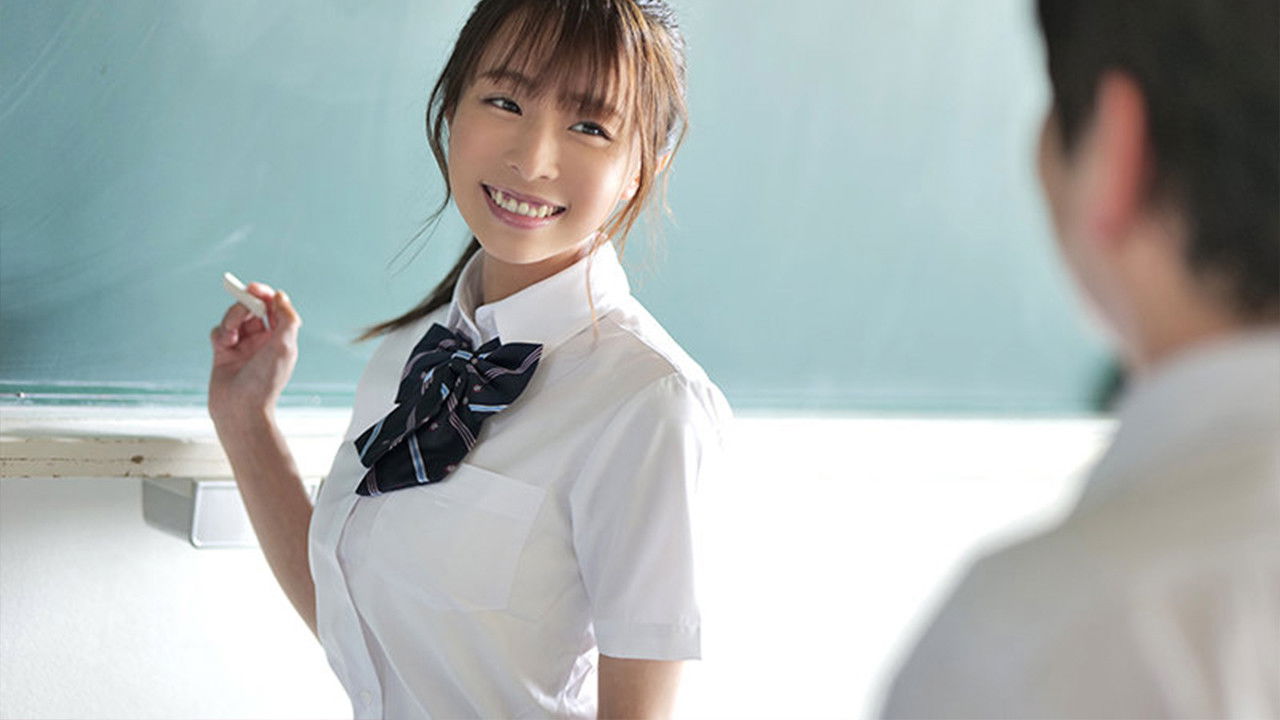 担任教師の僕は生徒の巨乳に我慢出来ず、気がつくと性欲剥き出しで何度も彼女に吐精してしまった。 天音まひな backdrop