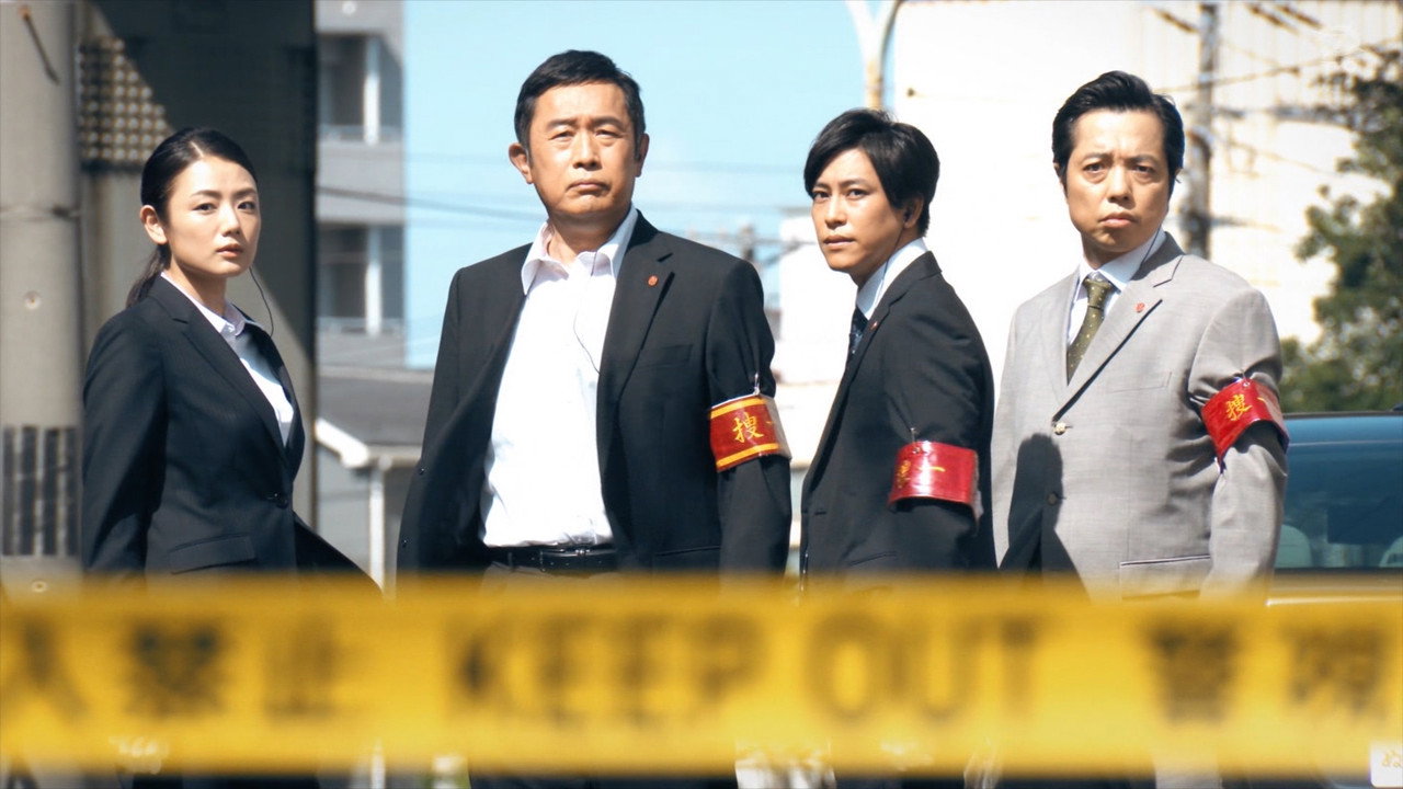 "Renjou" Keishichou Kyoukouhan-gakari Higuchi Akira backdrop