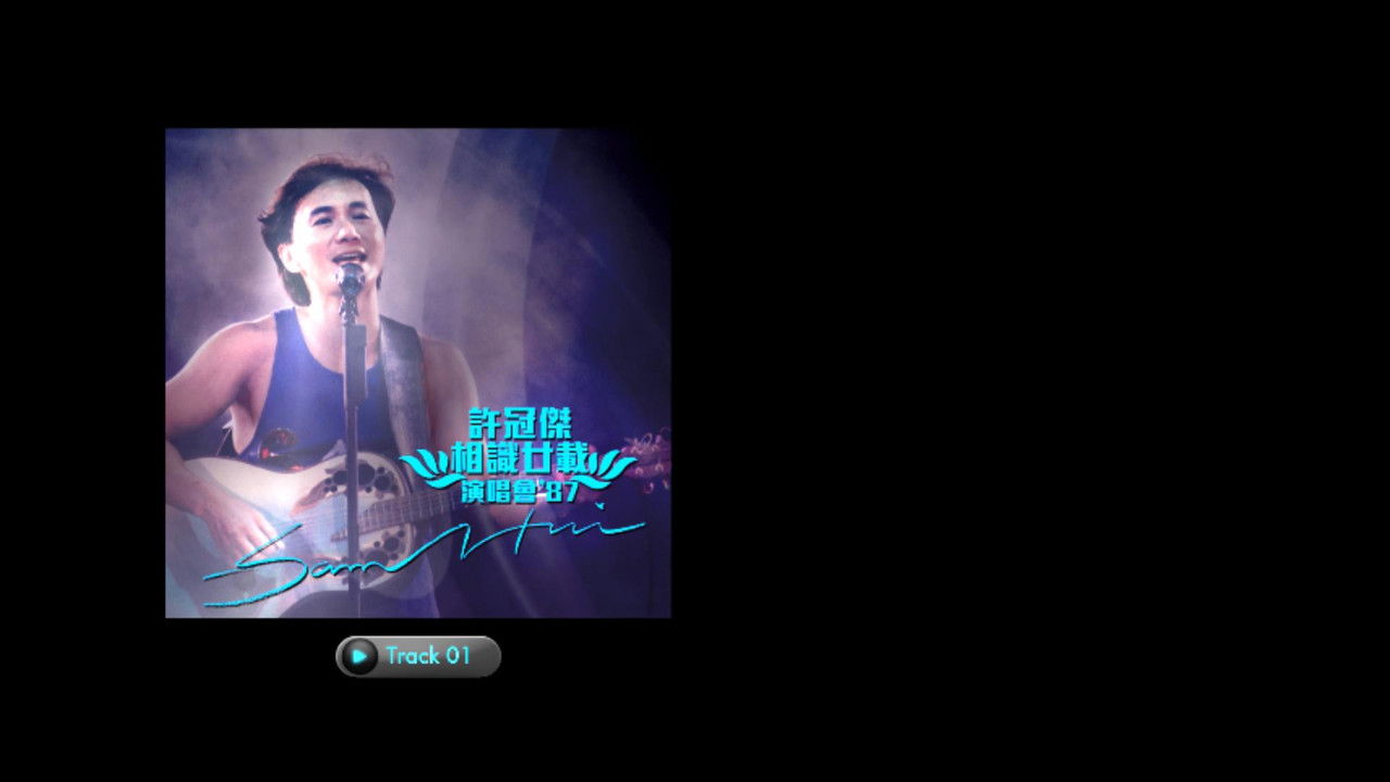 許冠傑：相識廿載演唱會'87 (升級版) backdrop