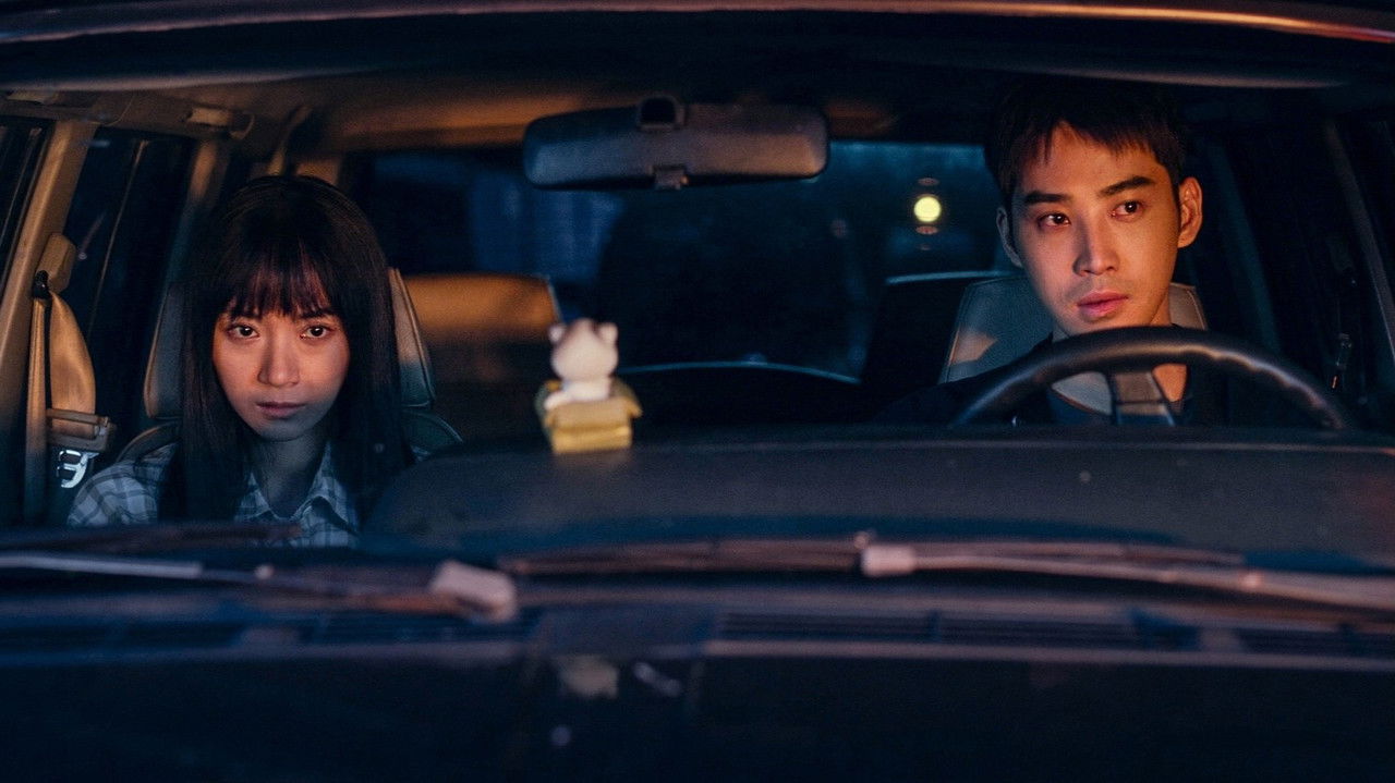 A Long Shot backdrop