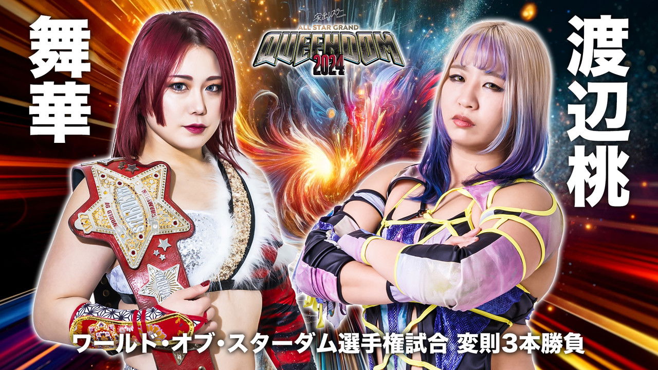 Stardom All-Star Grand Queendom 2024 backdrop