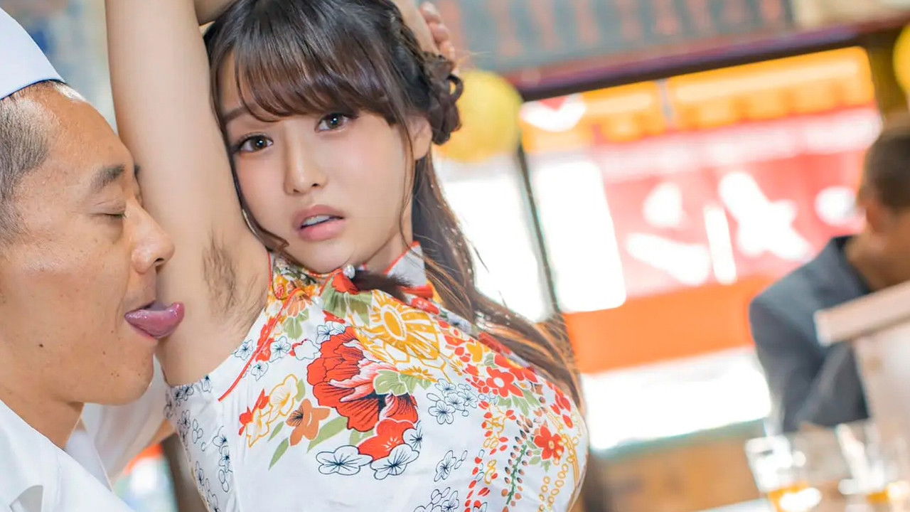 Please Enjoy Me, Father-In-Law. Mie Chin backdrop