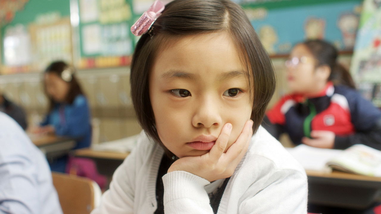 A Field Day backdrop