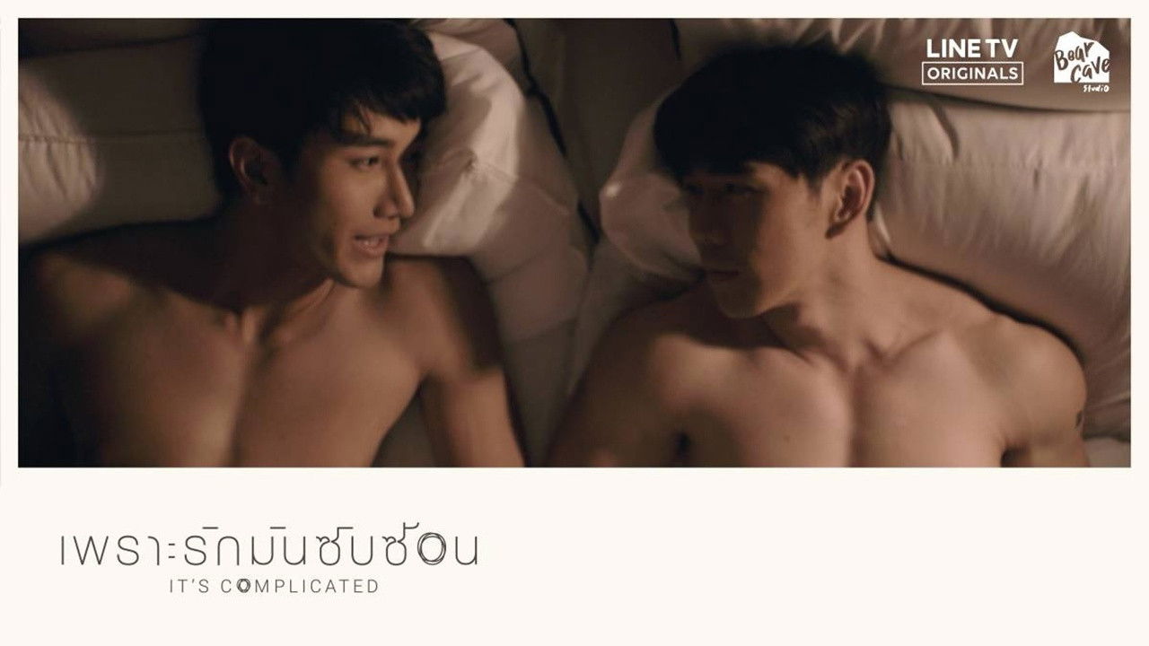 It's Complicated backdrop