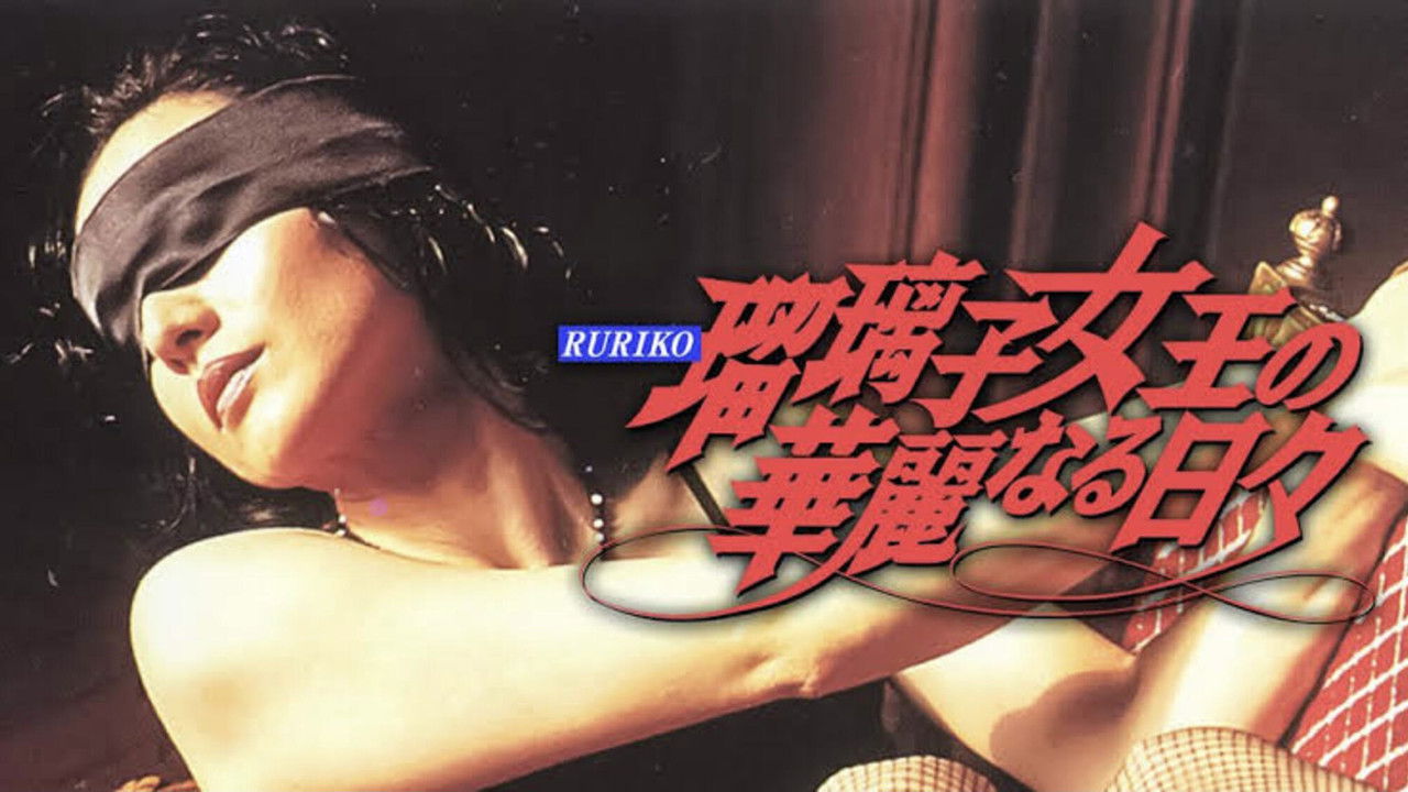 The Splendid Days of Queen Ruriko backdrop