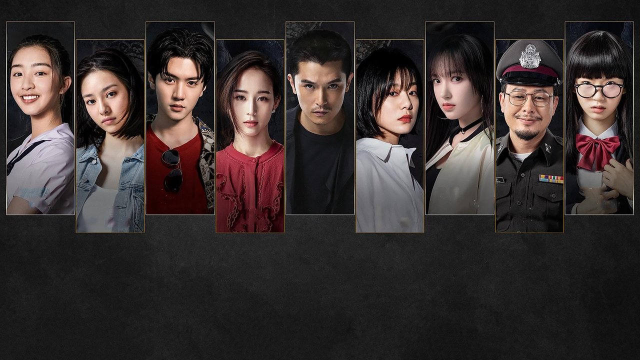 Detective Chinatown backdrop