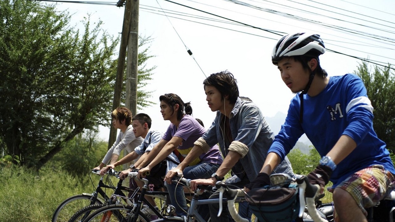 August Friends backdrop