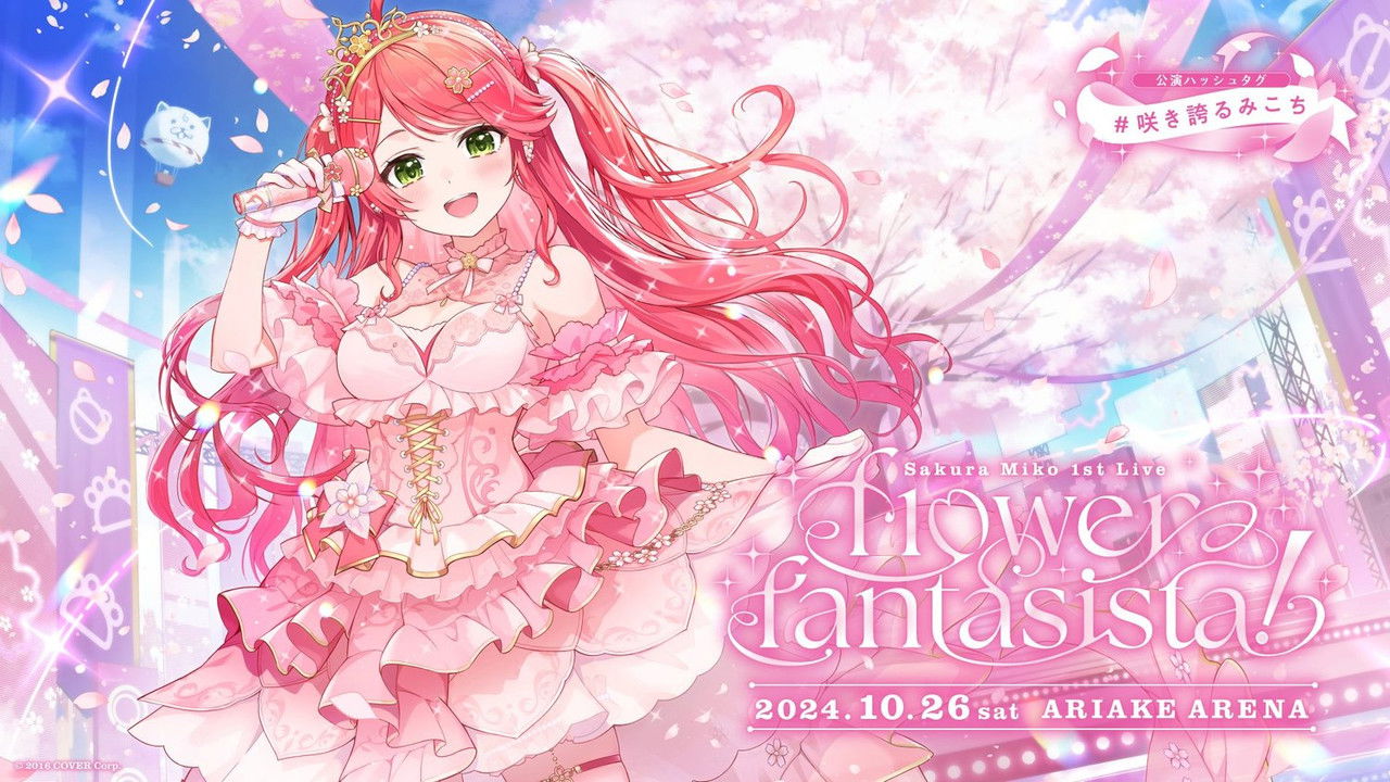Sakura Miko 1st Live "flower fantasista!" backdrop