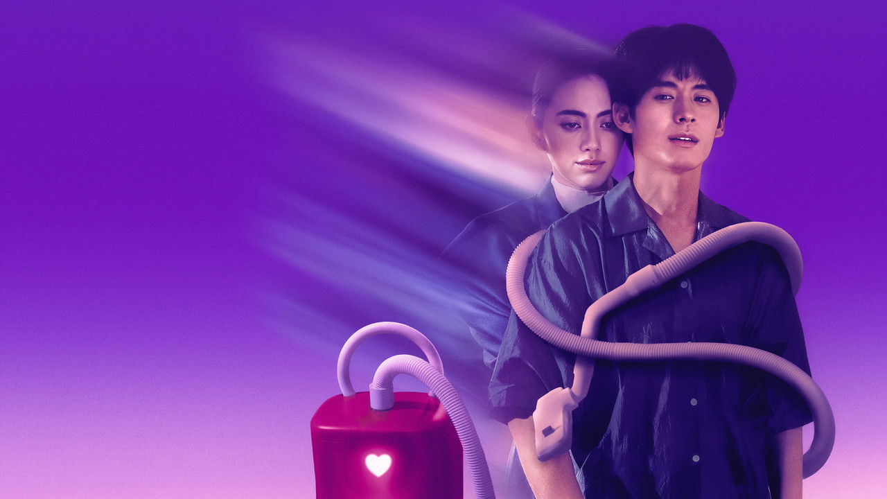 A Useful Ghost backdrop