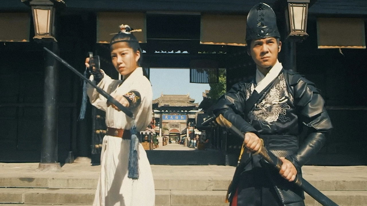 忠义侠女 backdrop