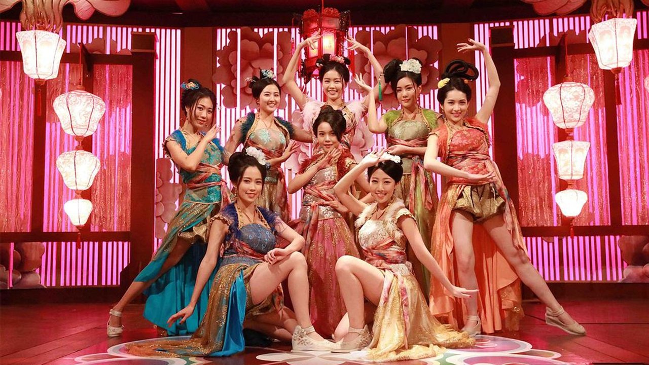 Your Highness backdrop