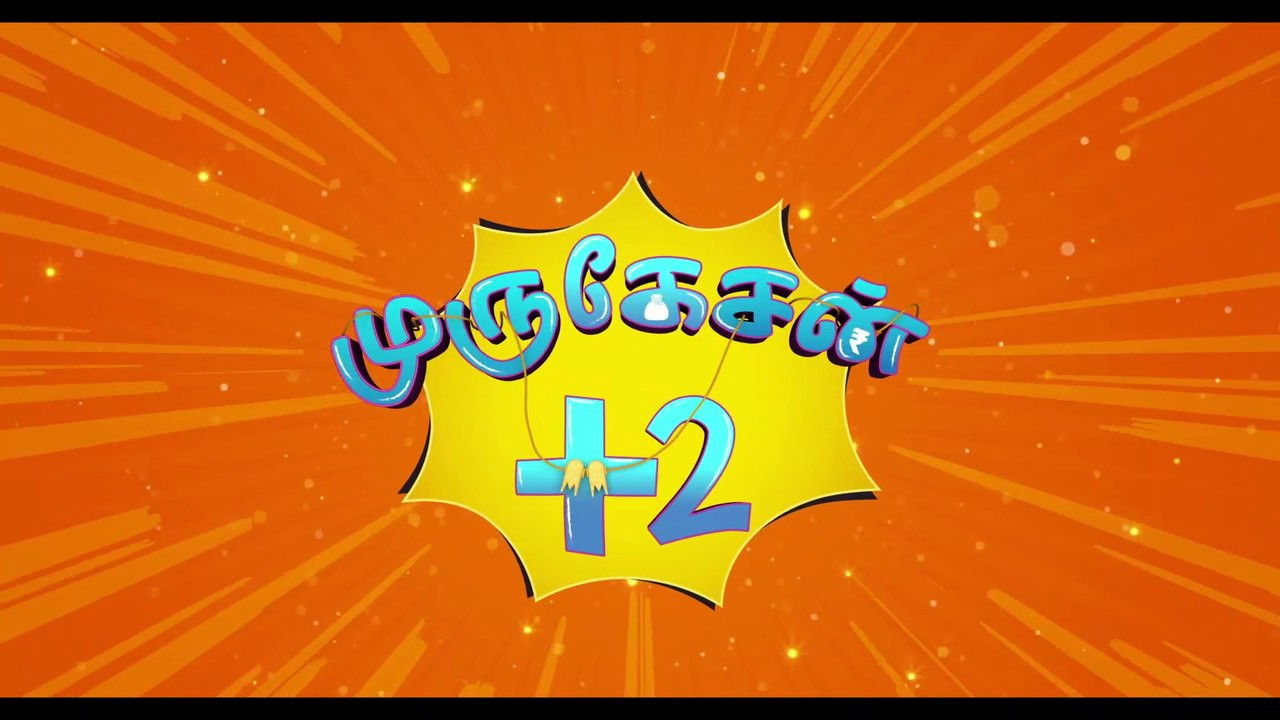 Murugesan +2 backdrop