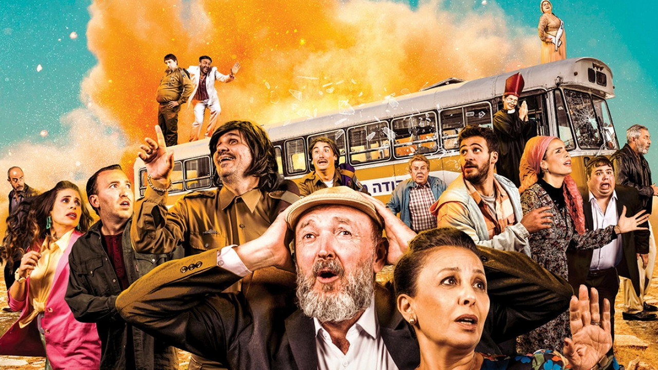 The 90s: The Revelry backdrop