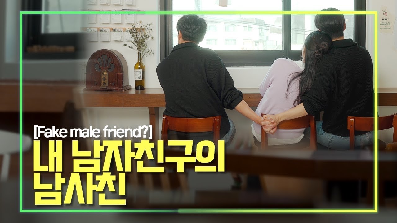 Fake Buddies backdrop