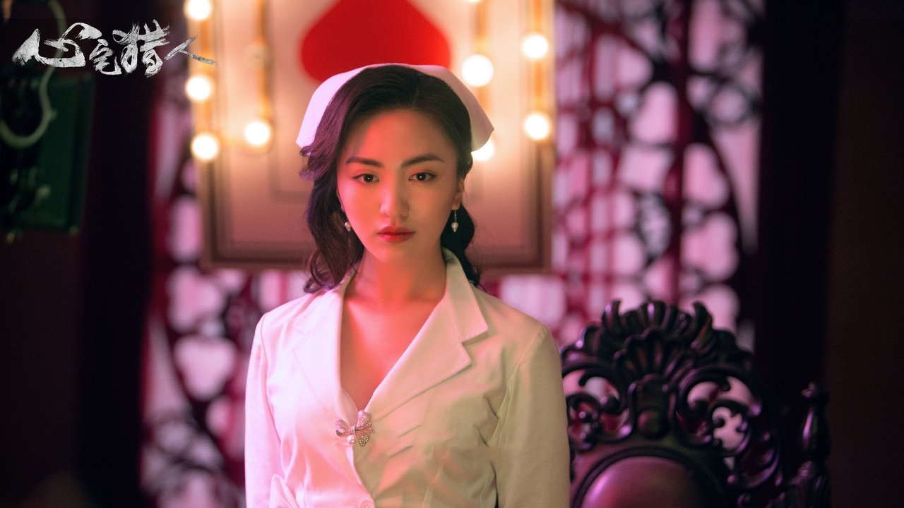 Psych-Hunter backdrop