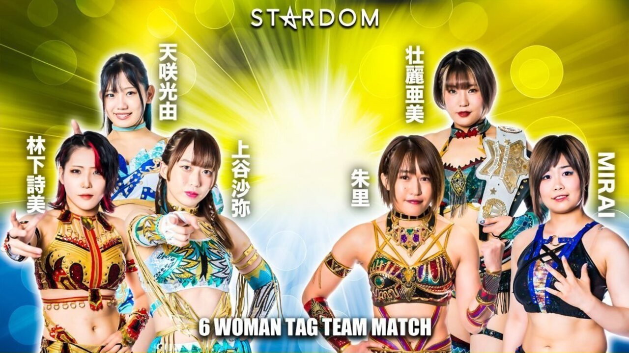 Stardom in Takamatsu 2023 backdrop