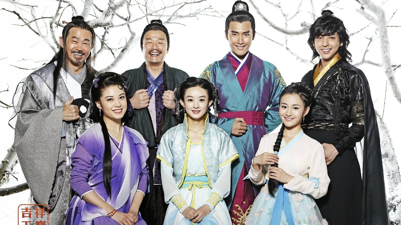 Lucky Tianbao backdrop