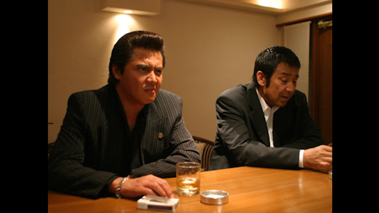 Jingi 49: The Final Yakuza War backdrop