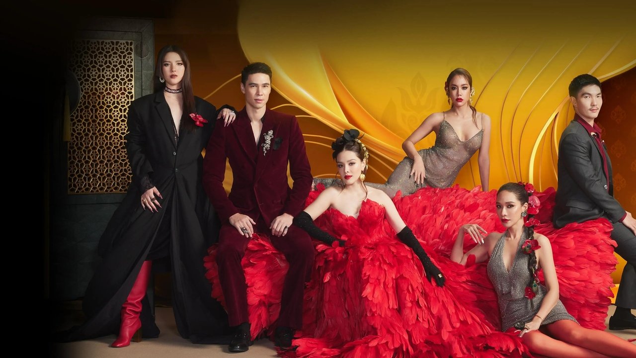 Deane's Dynasty backdrop