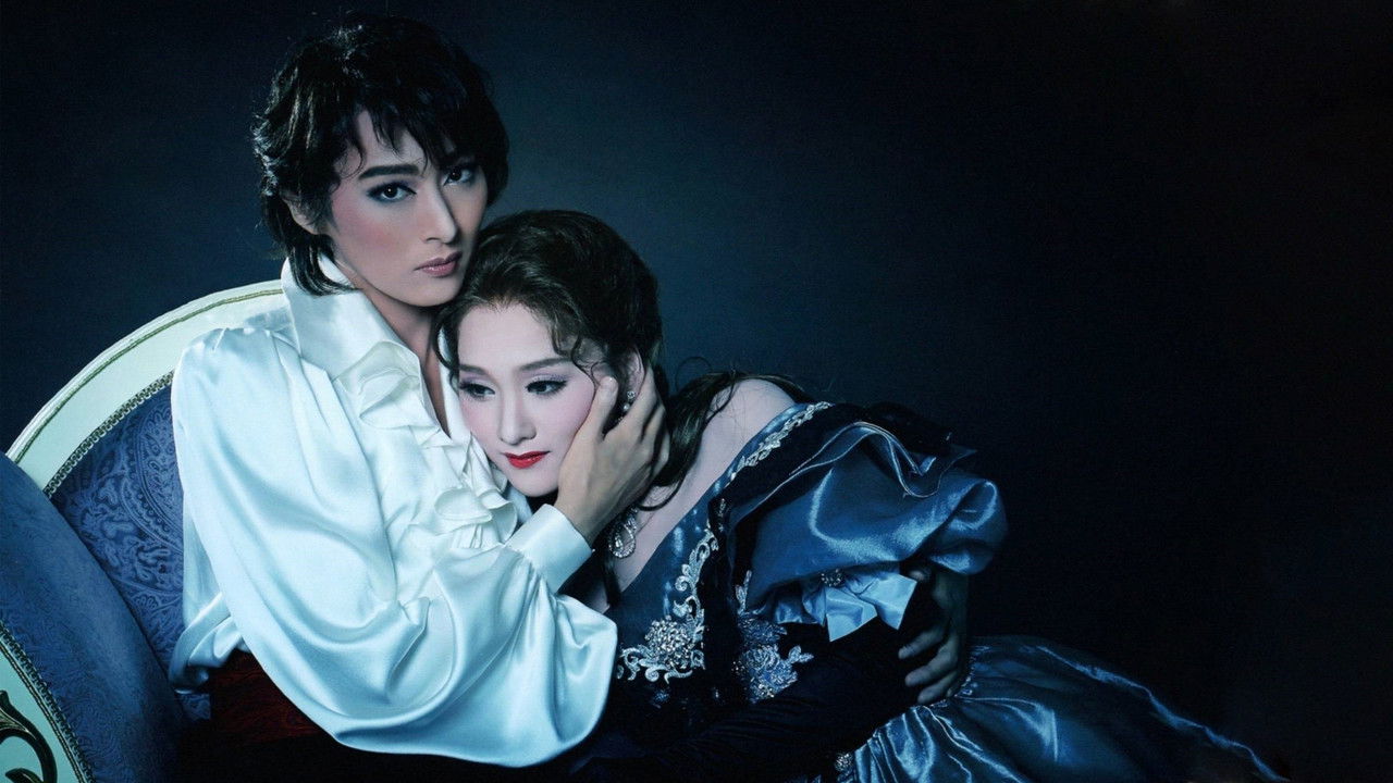 The Red and the Black backdrop