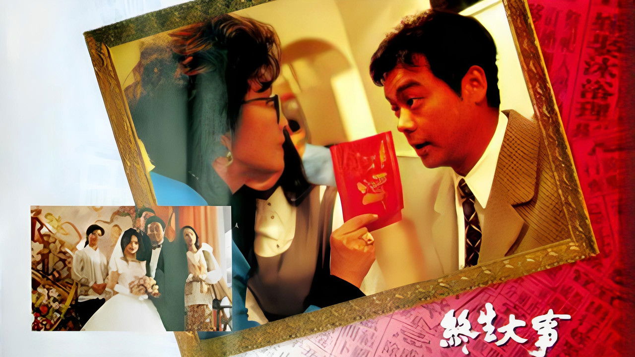 Once in a Life-Time backdrop