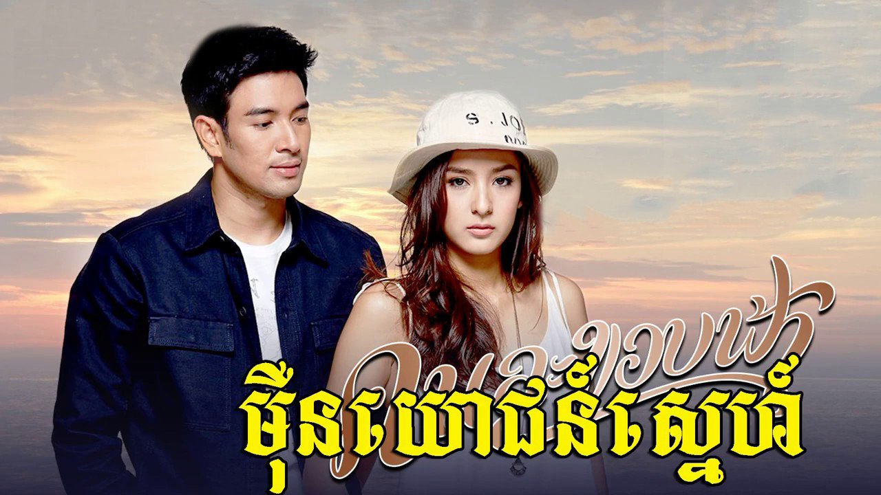 Different Lines of Horizon backdrop