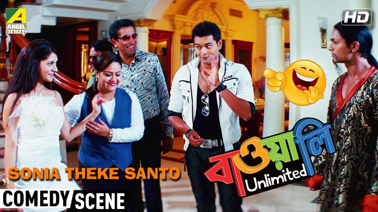 Bawali Unlimited backdrop