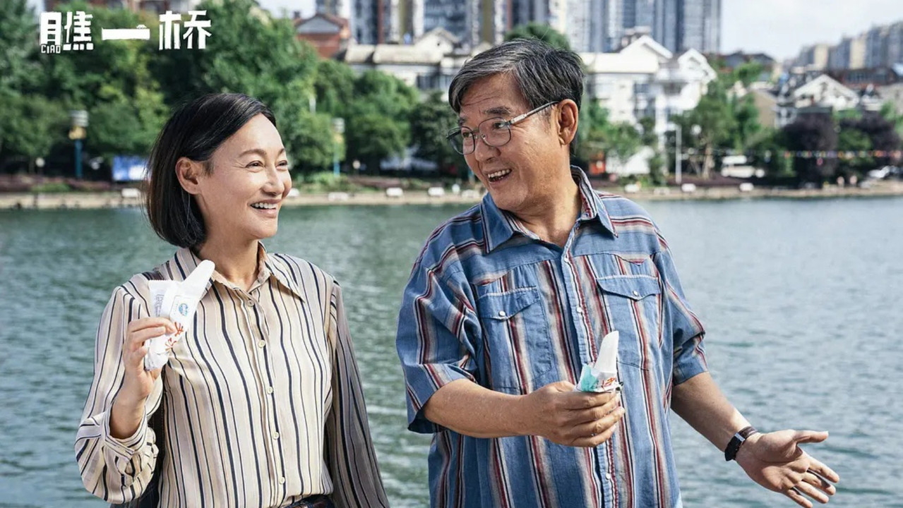 Strange Friends backdrop