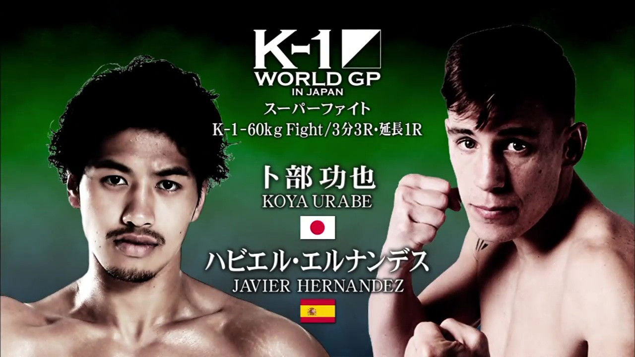 K-1 WORLD GP 2015: 55kg Championship Tournament backdrop