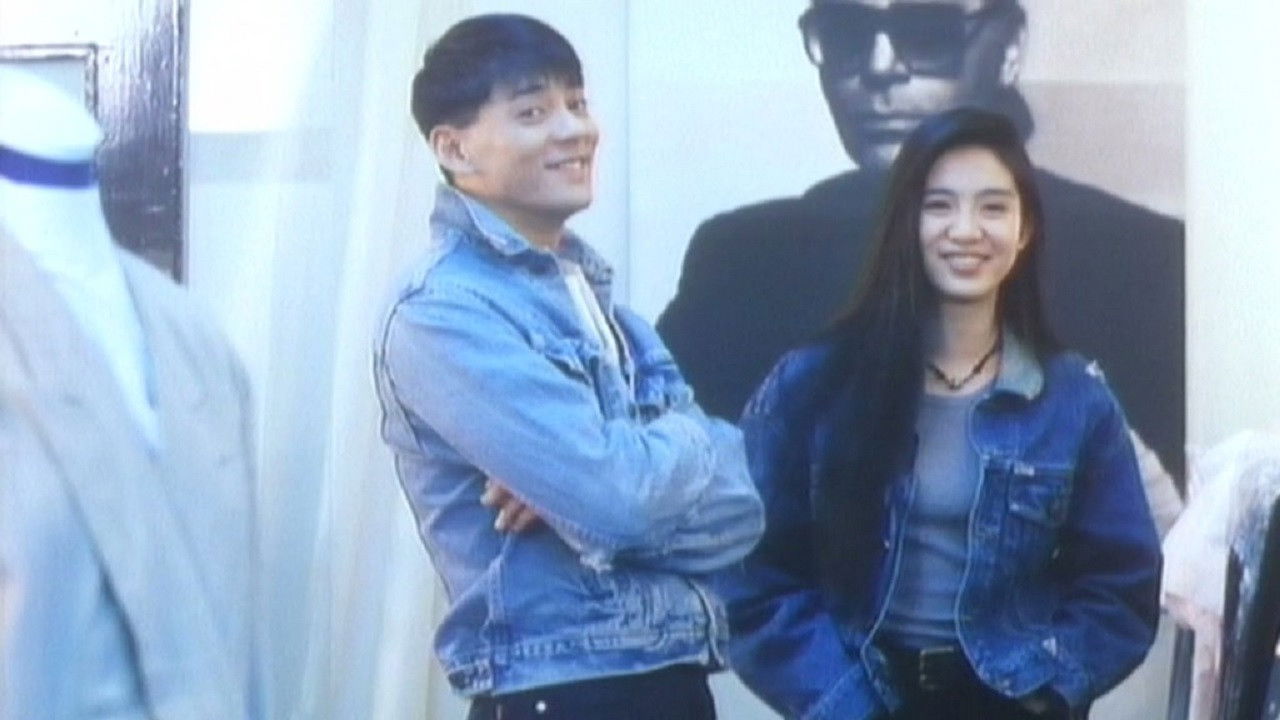 How Deep Is Your Love backdrop