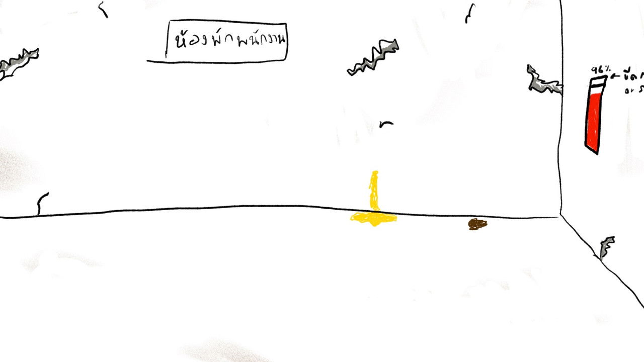 Inside เอ้า backdrop