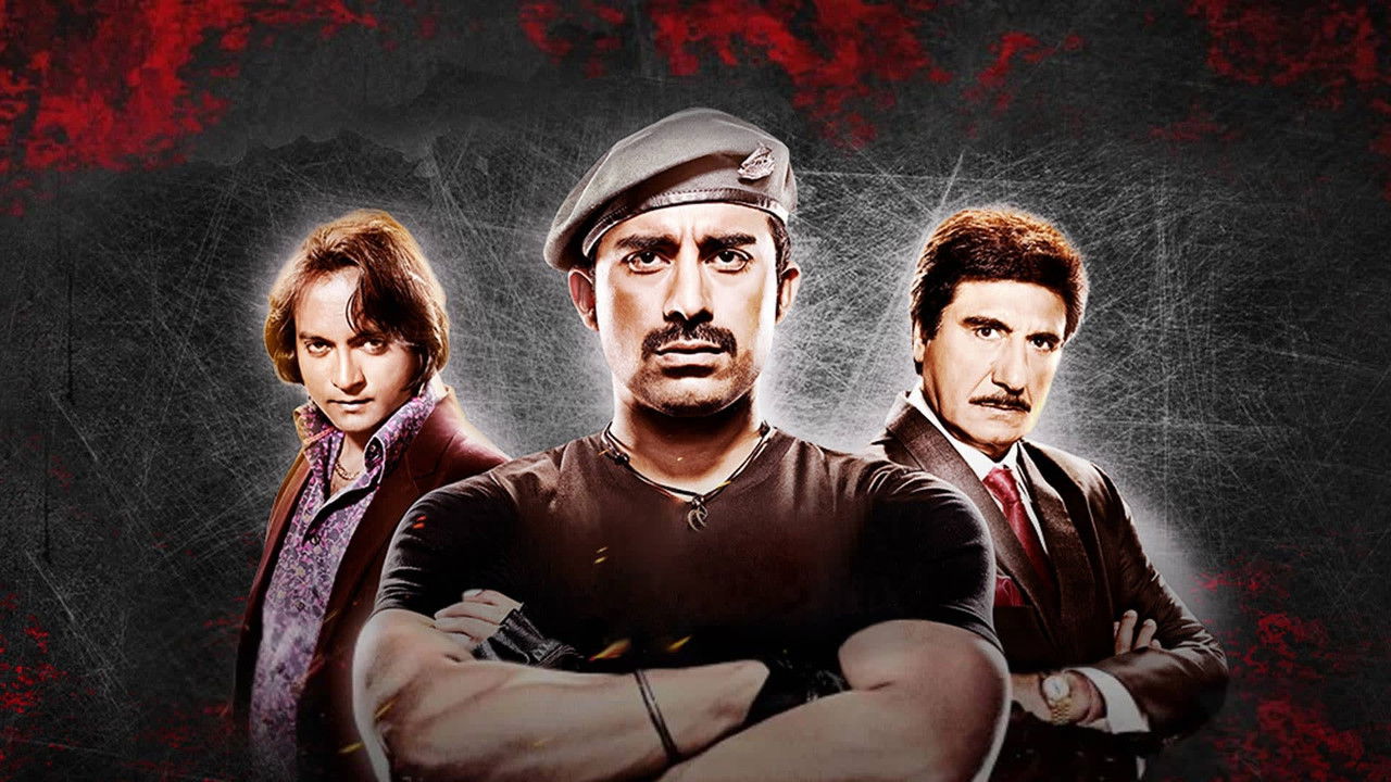 Pukaar: Call for the Hero backdrop