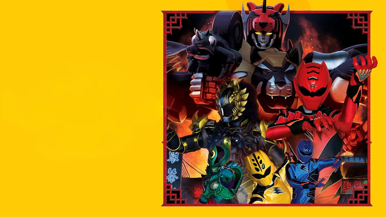 Juken Sentai Gekiranger: Nei-Nei! Hou-Hou! Hong Kong Decisive Battle backdrop