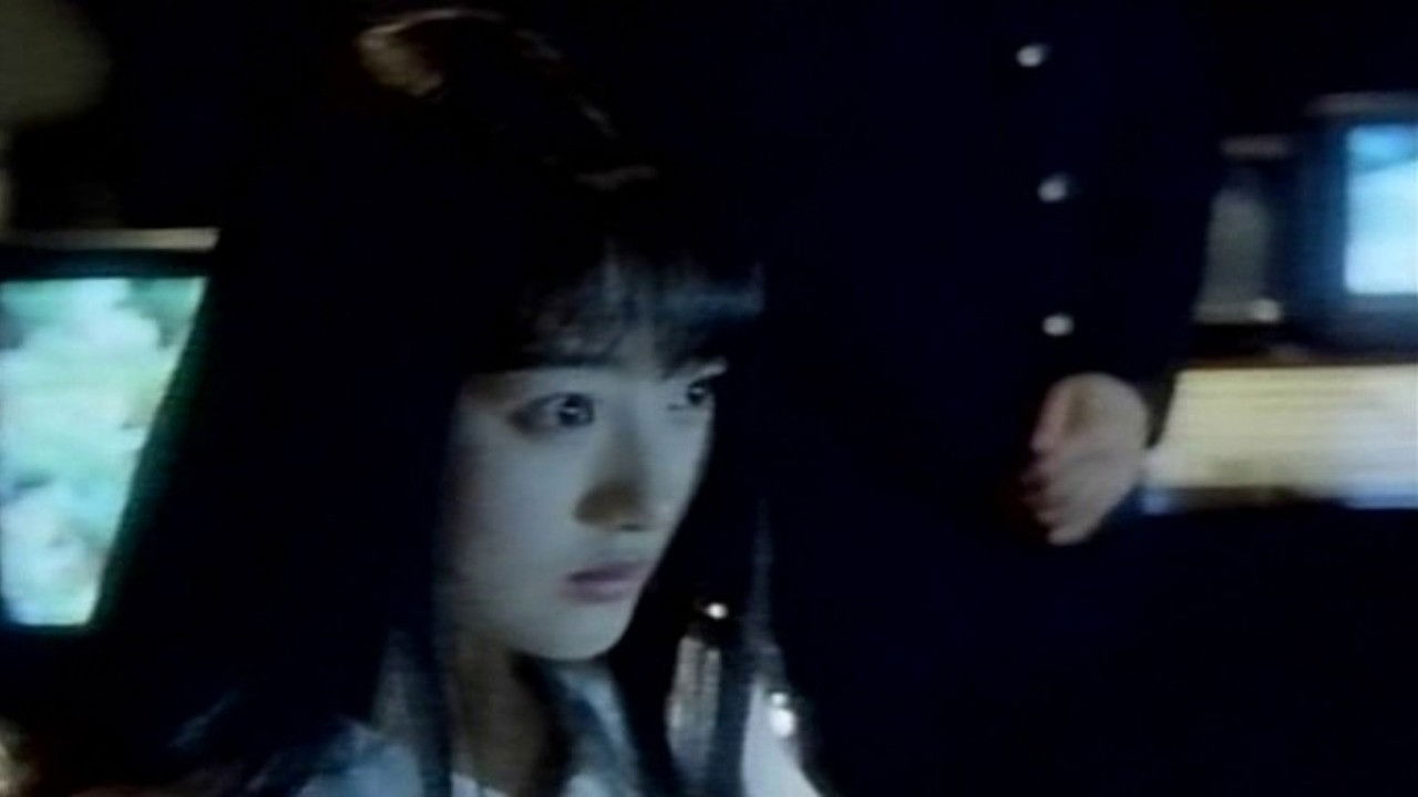 Meet Me in the Dream: Wonderland backdrop