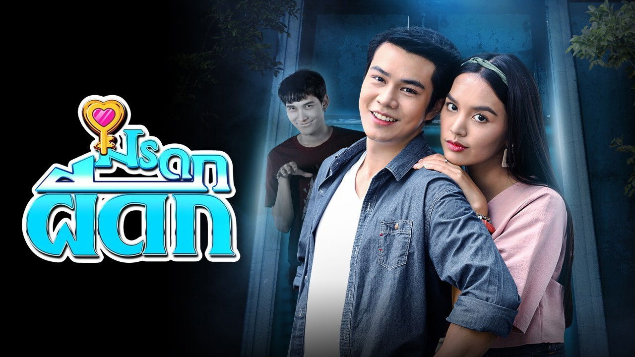 Moradok Pee Dok backdrop