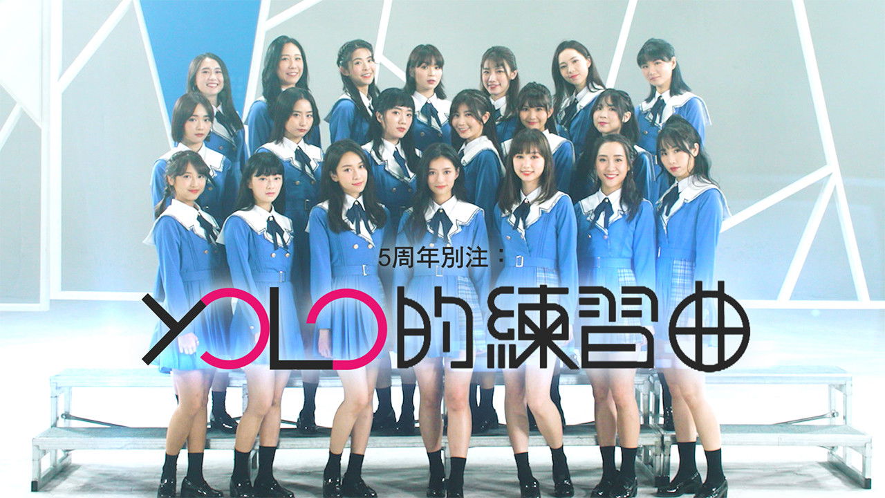 You Only Live Once backdrop