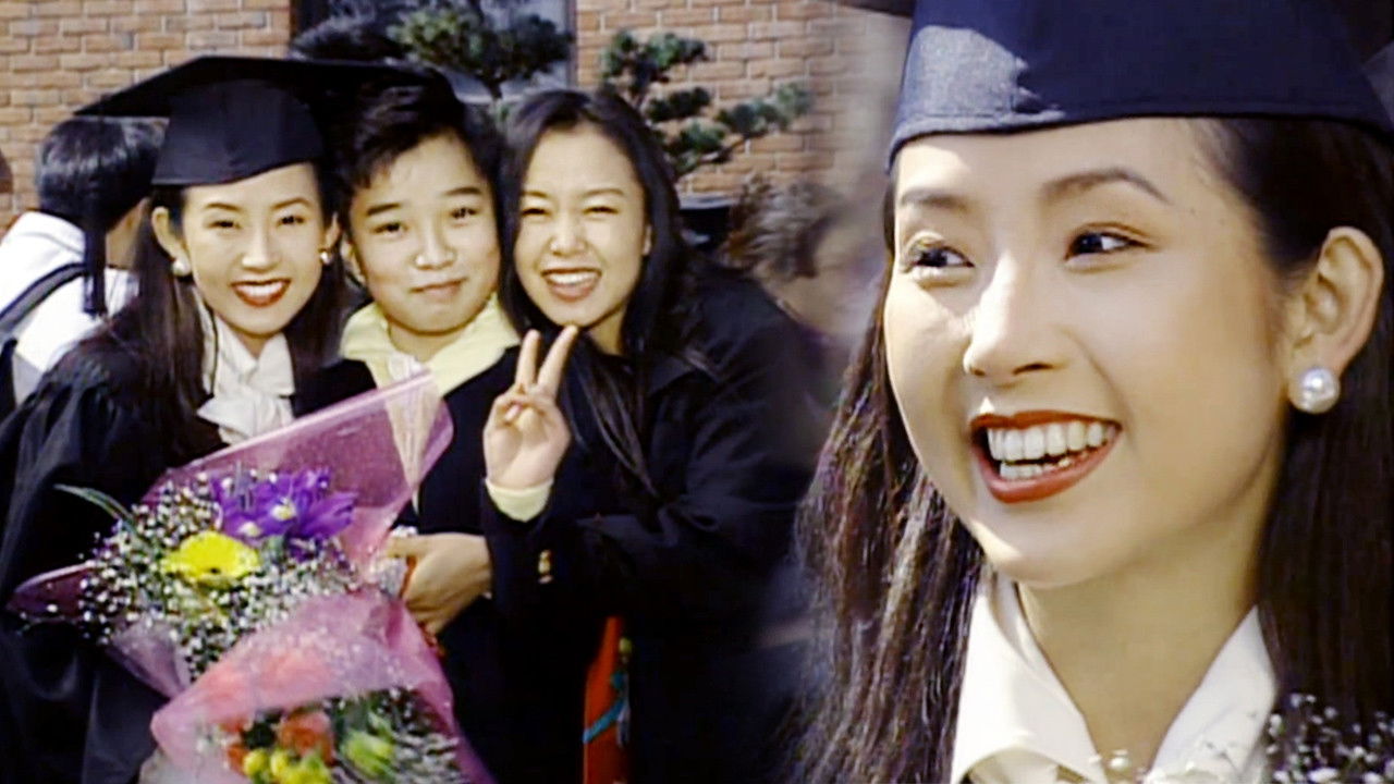 사랑의 향기 backdrop