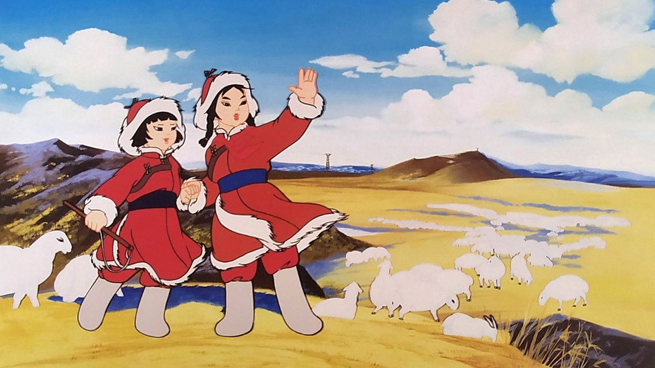 Heroic Little Sisters of the Grassland backdrop