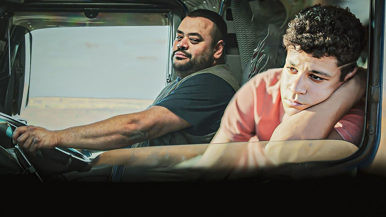 Saddam's Father backdrop