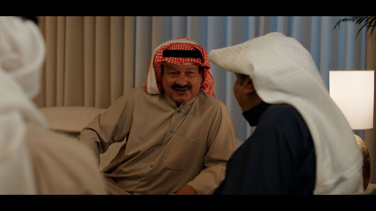 Omour A'iliyya backdrop