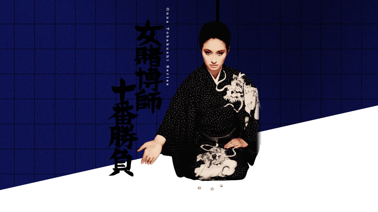 The Woman Gambler's Tenth Game backdrop