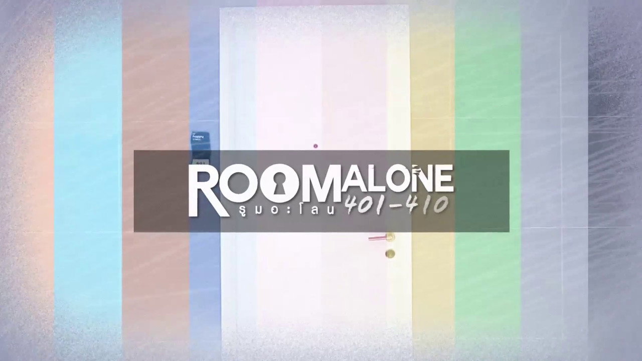 Room Alone backdrop