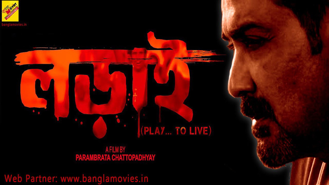 Lorai: Play to Live backdrop