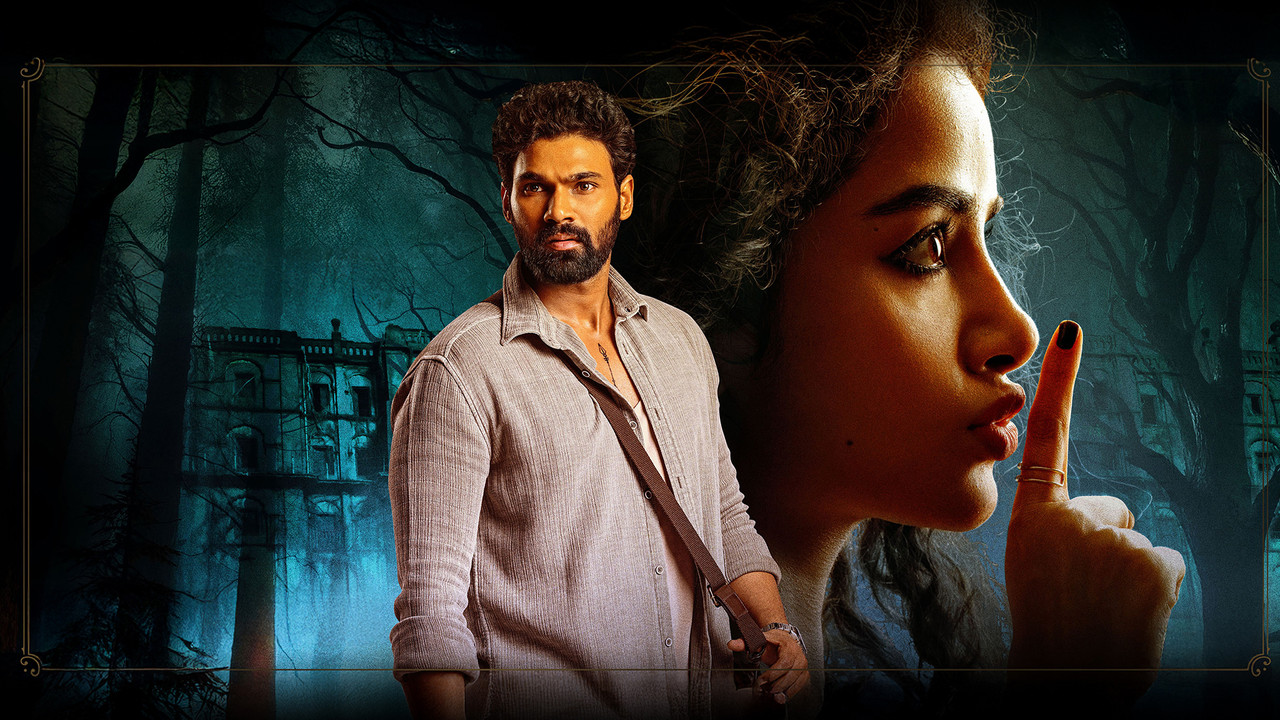 Kishkindhapuri backdrop