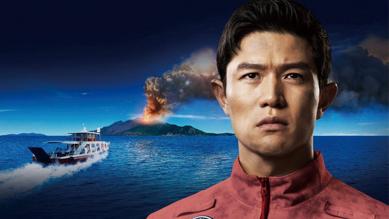 Tokyo MER: Nankai Mission backdrop