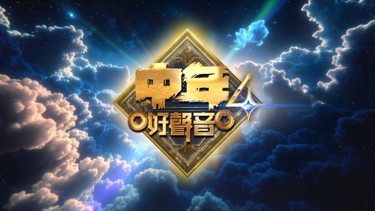 Midlife Sing & Shine! backdrop