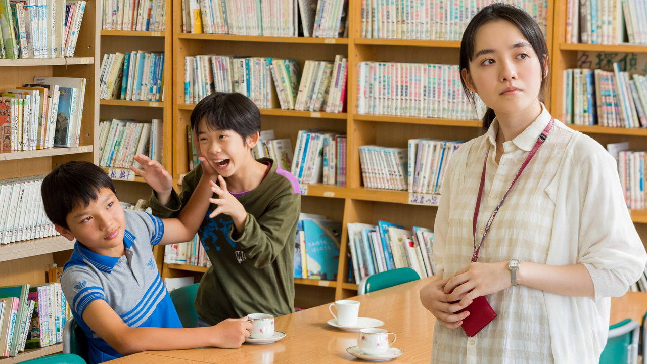 You are here, you were here. backdrop